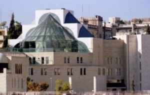 Beit Shmuel Jerusalem